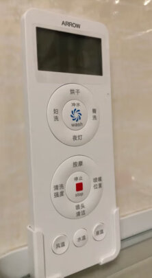 智能坐便器