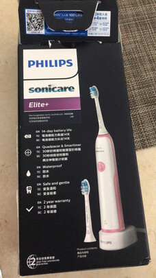 电动牙刷