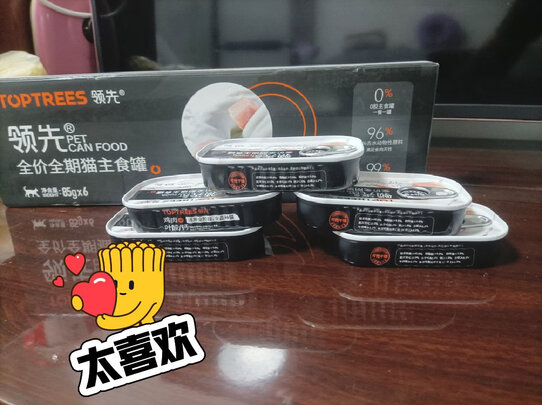 猫粮罐头