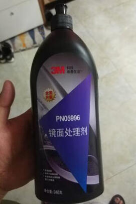 车蜡