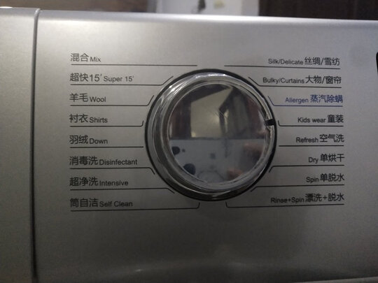 海尔10公斤洗烘一体机怎么样？用后真相感受揭秘？