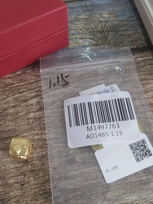 黄金转运珠