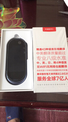 真相曝光卡西欧E-R200电子词典怎么样质量烂不烂？真实内幕