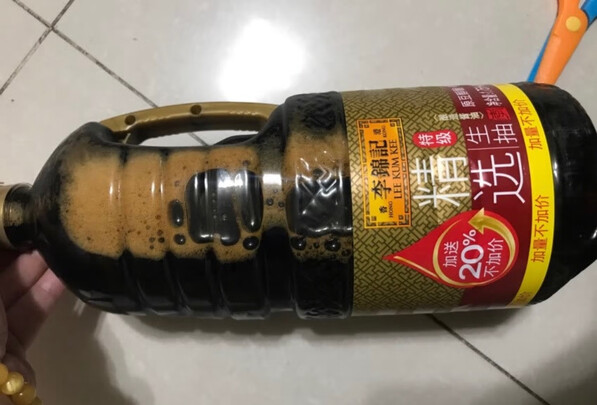 生抽