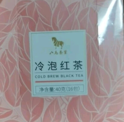 图片[3] - 高品质茶叶八马茶业冷泡茶，好喝到不要不要的！ - 淘实惠