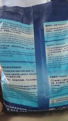 finish洗碗机专用洗涤块|finish洗碗机专用洗涤块怎么样上手一周说讲感受