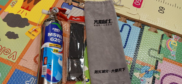 车载灭火器