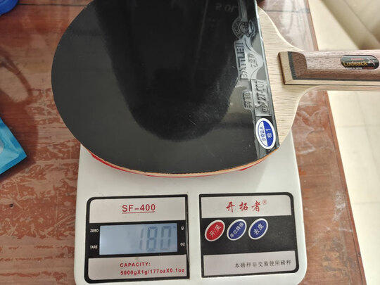 乒乓球拍胶皮