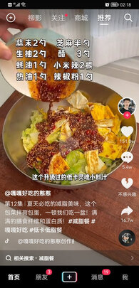 奶锅
