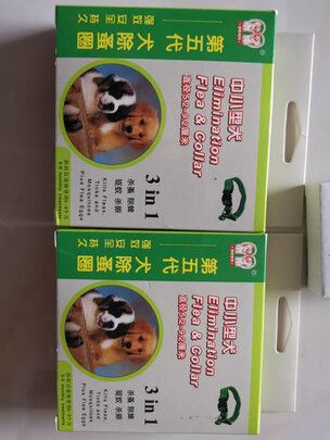 猫项圈
