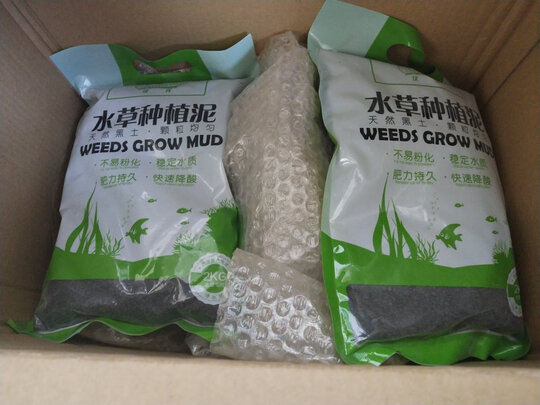 水草泥