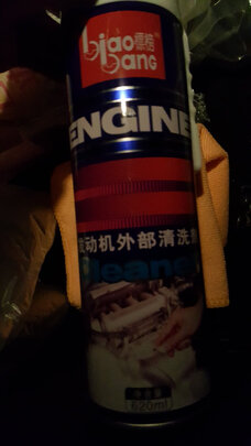 表板蜡