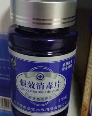二氧化氯泡腾片