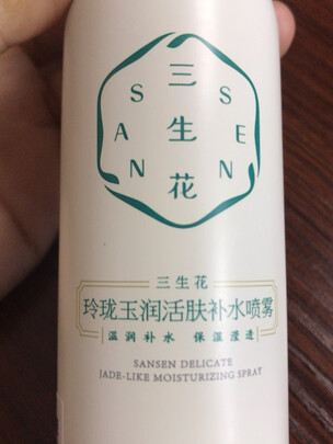 三,千纤草爽肤丝瓜水喷雾补水喷雾网友对比评测