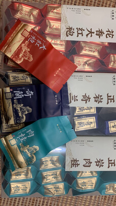 武夷岩茶