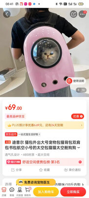 宠物包