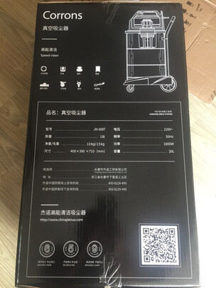 吸尘器|杰诺JN-308S吸尘器好吗？图文评测曝光