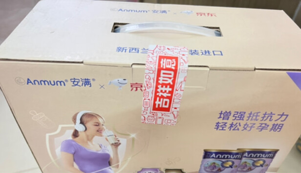 孕妇奶粉