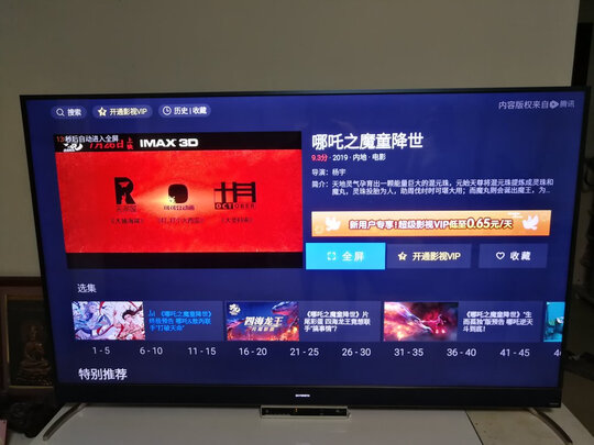 创维75A8|创维75A8怎么样上手一周说讲感受