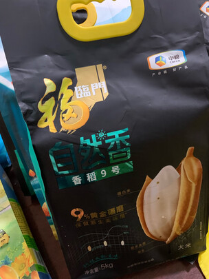 三,福临门自然香香稻9号苏北大米网友对比评测