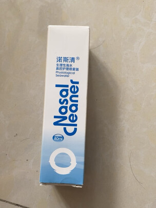 洗鼻器