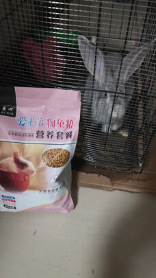 兔粮