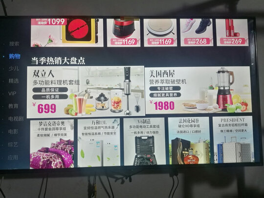 创维电视（SKYWORTH）55V40|创维电视（SKYWORTH）55V40怎么样评测分析结果告知！