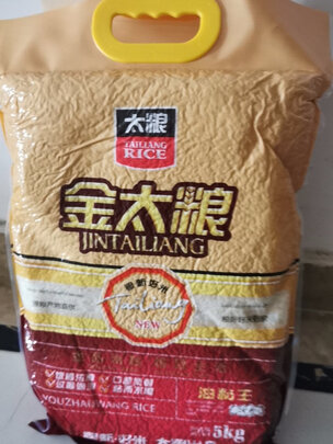 油粘米