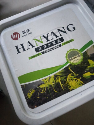 水草泥