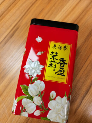 茉莉花茶
