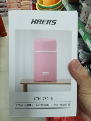 焖烧杯