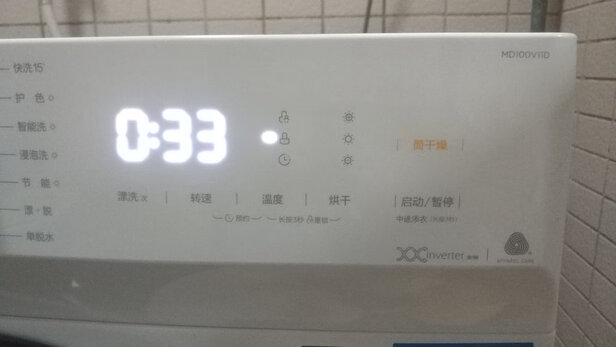 不吹不黑美的MD100V11D洗衣机怎么样？使用评测揭秘爆料分享！