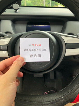 车载手机支架