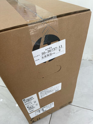 一体台式机电脑