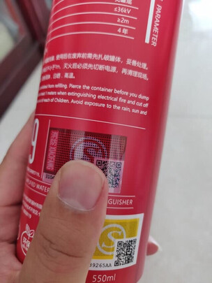 车载灭火器