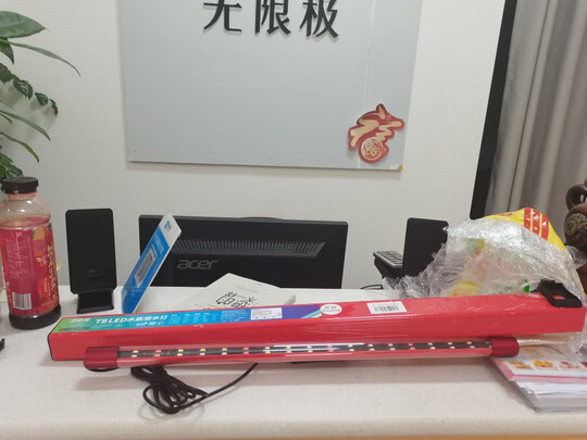 鱼缸水草灯