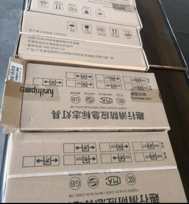 消防应急灯
