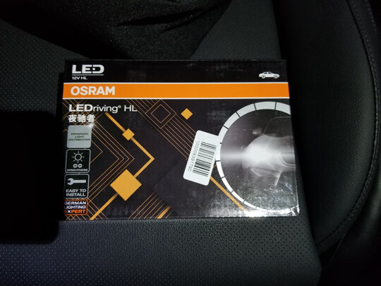 汽车led大灯