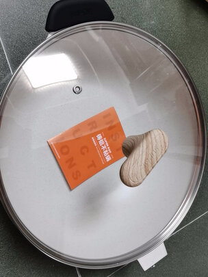 不粘锅