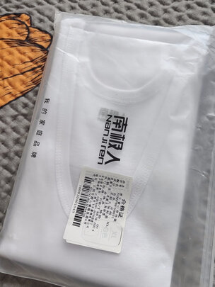 男士背心