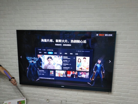 创维75A8电视|参考剖析创维75A8电视怎么样?深度测评剖析