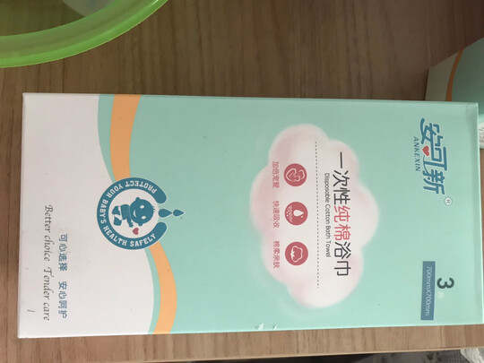 婴儿浴巾
