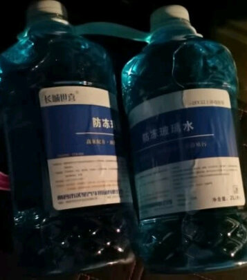 玻璃水