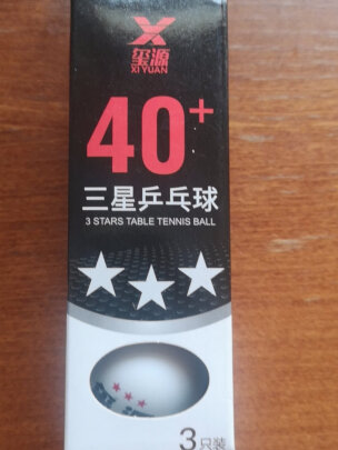 图片[4] - 乒乓球球拍t6002(乒乓球横拍品牌高质量) - 淘实惠