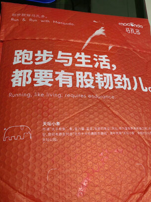 运动背心