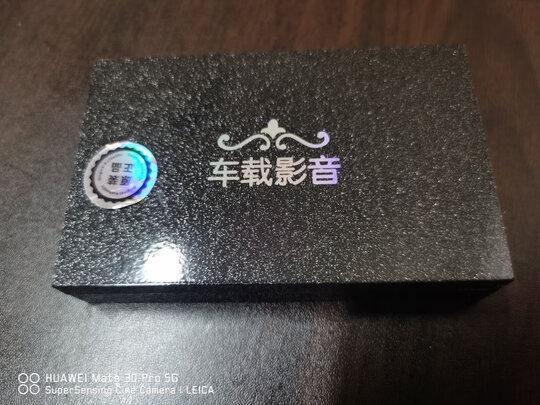 车载U盘