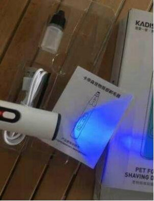  猫咪剃脚毛器