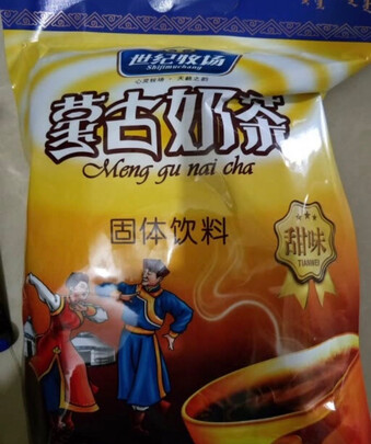 内蒙古特产
