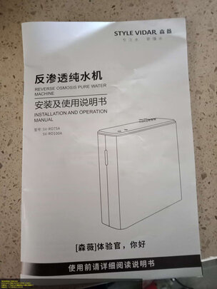 净水器|森薇净水器怎么样？揭秘内幕真相