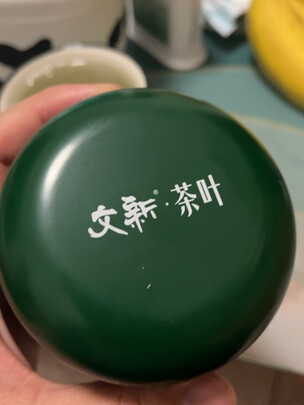 绿茶